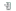 MDA 5
